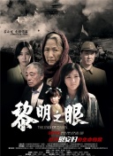 雨中的秘密