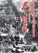 僵尸未成年