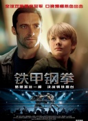 雨中漫游