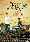 梦中的舞蹈
