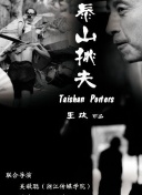 雨中的秘密