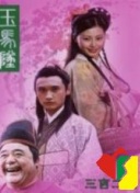 雨后阳光