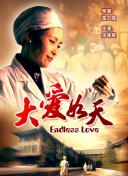 动物总动员