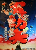 天使的微笑