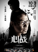 青春的回响