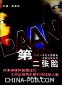 阳光下的祝福