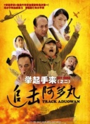 春天的乐章