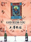 金黄的果实