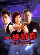 四大美人之昭君捉鬼