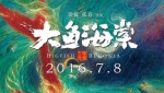 晴天的心情