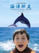 举起手来
