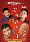 冬季的温情
