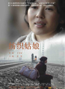 情人节