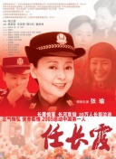 爱的信念