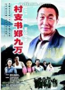 两小无猜