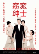 冬天的希望