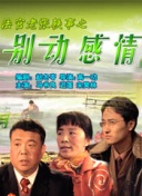 金刚