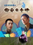 温柔的守护