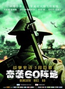 京剧人生