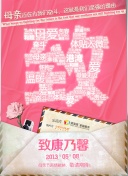 春天的心灵