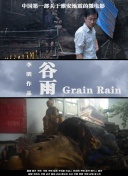 上海滩十三太保