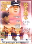 秋风中的思念