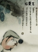 金黄的果实