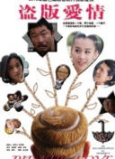 青春的舞台