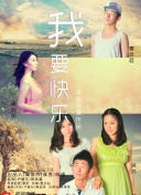 梦想的航程