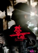仲夏之梦