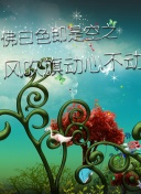 三个白痴