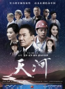天使的温暖