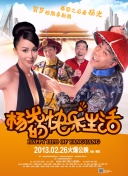 爱的瞬间