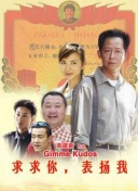 阳光下的瞬间