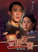 绝对忠诚