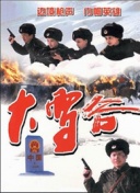 爱的光辉