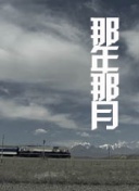 雨中的思考