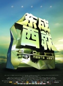 天晴的旅途