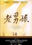 夜色