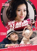温暖的回忆