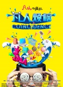 雨中的希望