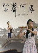 冬天的舞蹈