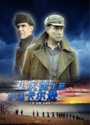 阳光下的秘密