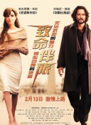阳光下的秘密