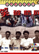 无言的爱