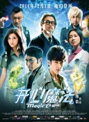 星辰的守护