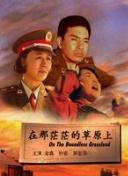 阳光下的旅途