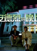 冬天的希望