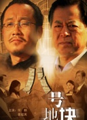 雨中的故事