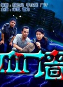 雨中的希望